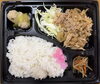 日替わり配達弁当「いつもありがとうございます。」