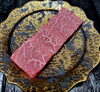 「宮崎牛黒毛和牛「芯しん」のきめ細かなサシを一枚焼きで」