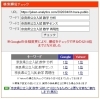 「【検索1位獲得】なぜ千葉県の塾が「奈良県」の数学を分析するのか？ 合否を分ける“型”の正体【新・個別指導アシスト習志野校】」
