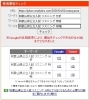 「【検索1位獲得】「英語の耳」に頼るのは危険？ 千葉県入試リスニングを制する“情報処理”の型【新・個別指導アシスト習志野校】」