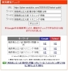 「【検索1位獲得】なぜ千葉県の受験生に「鳥取県」のリスニング分析が必要なのか？ 合否を分ける“実務処理能力”【新・個別指導アシスト習志野校】」