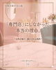 「1か所で全部叶う♡忙しい女性のためのワガママ・サロン✨【宮崎市 ひなたまちのサロン lihi】」