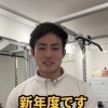 新年度の身体づくりはパーソルジムへ！