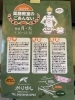 薬膳で季節のケアを学ぼう「毎週月・火開催 薬膳料理教室のごあんない🌿」