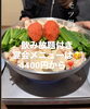 飲み放題付！贅沢宴会プラン「新社会人応援します✨🍻」