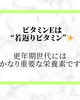 「【深掘りビタミンシリーズ “E”】岐阜市、各務原市で女性トレーナーのいるパーソナルスタジオをお探しの方はMINA STYLEへ！」