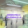 所属部署が変わり痛みが出始めました