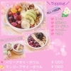 アサイーボウルメニュー🥄◝✩