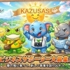 地域で勝つための“つながり”を手に入れる