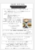 健康と美味しさを両立するカフェ「4月限定・soyベジヴィーガンランチと春のランチメニューのご案内」