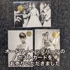 「【出張買取】オードリーヘップバーンのポストカードをお売りいただきました。」