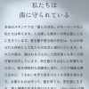 「肌の常在菌」って何？美肌と健康の鍵を握る、目に見えないパートナーの正体
