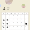 📅【4月〜6月】営業カレンダーのお知らせ✨️