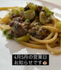 「4/29(水) 5/6(水)は定休日ですが営業します🍾」