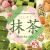 【抹茶フェア】串家物語 イオンモール土岐店で抹茶フェア開催！