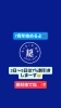 7周年記念！日頃の感謝を込めて「おかげさまで7周年！4/3〜5は7％引きにします」