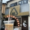 テイクアウトもできるドリンクメニュー🥤