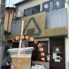 テイクアウトもできるドリンクメニュー🥤