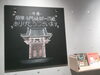 「願樂寺門徒御一同さまより絵本を寄贈いただきました」