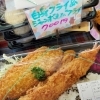 ジャンボえびフライ弁当🍤３種！