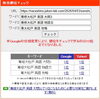 「【検索1位獲得】英語のテスト中に「算数の図」を書く！？ 専修大松戸高校の意外な出題のヒミツ【新・個別指導アシスト習志野校】」