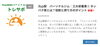 「【ブログ更新】タンパク質の役割と摂り方について」