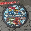 設置場所はどこ？福島区で発見👀USJキャラクターのマンホールが登場！（※場所のネタバレあり）