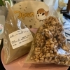ポン菓子と珈琲豆のお店「雀躍堂」☕　黒糖のポン菓子✨