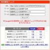 「【検索1位獲得】「数学のセンス」は不要。千葉県の受験生が“島根県の数学”から学ぶべき合格の型【新・個別指導アシスト習志野校】」