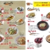 カラオケJOYとVANSAN 諏訪店コラボ企画✨メニュー２０％🎤✨【諏訪市おすすめカラオケ店】