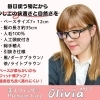「ロングでも自然に、さらに快適に。“オリビア”という上質な選択」【個室美容室 FRINGE～フリンジ～】