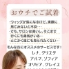 「気になるけど一歩踏み出せない方へ。“おウチでご試着”という選択」【個室美容室 FRINGE～フリンジ～】