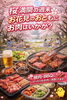 「週末はお家焼肉しませんか？🥩✨」