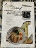 「『ラーメン🍜づくり体験会』開催」