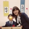 『第42回成田山全国競書大会』の授賞式が行われました