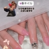 5月🎏オープン2周年SALEやります【札幌北区北24条ネイルサロン　yuki puri nail】