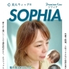 「暑い季節も快適に。自然さと通気性を両立した“ソフィア”という選択」【個室美容室 FRINGE～フリンジ～】