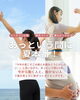 理想の体で輝く夏しませんか「あっという間に夏本番がくる！二の腕・お腹・お尻にまだ間に合うラストスパート」