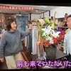 「よ〜いドン！」人間国宝さんの放送をきっかけに、嬉しい一日となりました📺