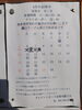４月のお休み改訂版「４月のお休み　改訂版」