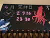 「4月の定休日のお知らせ」