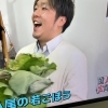 「となりの人間国宝さん」テレビ出てたらしいです。｜あの“野菜の人”はうち🥦