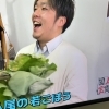 「となりの人間国宝さん」テレビ出てたらしいです。｜あの“野菜の人”はうち🥦