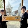 befriend株式会社にて2名の新入社員！