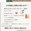 本気で痩せたいなら、夏前じゃ遅い？4月スタートが勝ち組な理由