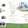 4/5(日) 正法寺川クラフト＆マーケットに出店します「ひつじのとことこ器」も登場