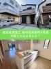 「静岡市駿河区の新築戸建🏠静岡駅直通バス＆残り1棟・並列2台駐車OK物件をご紹介」