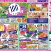4/7(火)・8(水)　本体価格100円均一！