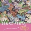 4月5日「IBUKI FESTA vol.5」に出店します