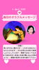 思いがけない豊かさが手に入るでしょう「京都・伏見の母がお届けする✨4月4日✨今日の占いメッセージ✨」
